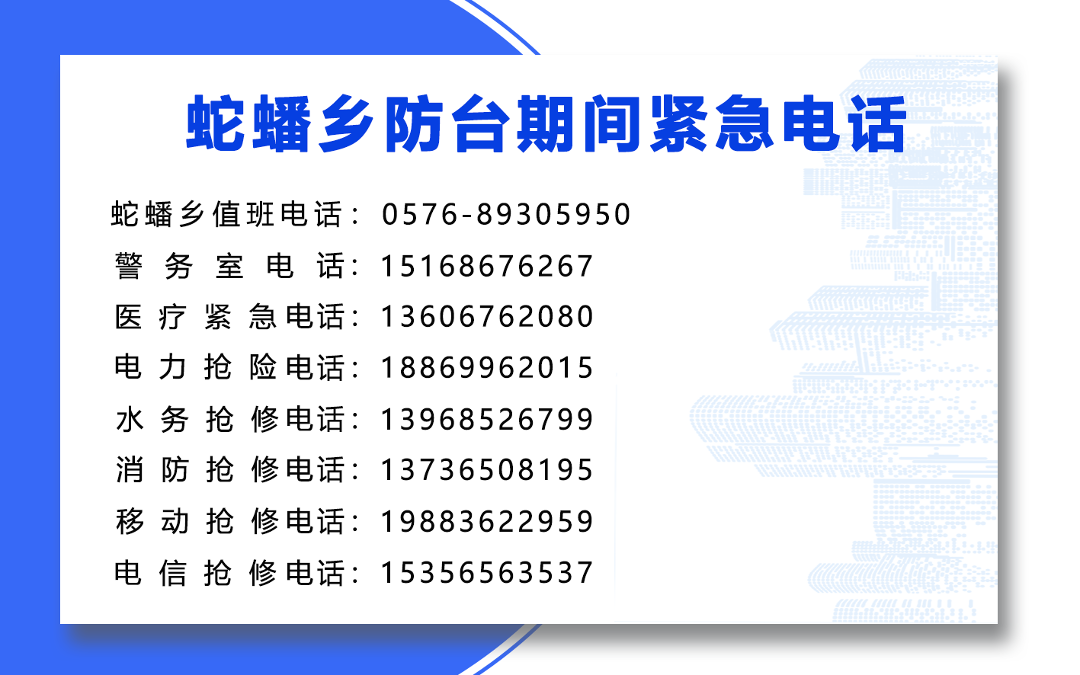 10 蛇蟠乡.png