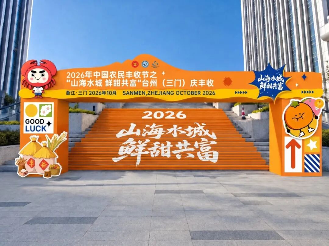 微信图片_20261029081303_25023_25.jpg